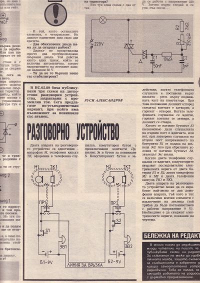 photo0004..jpg