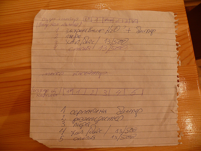 P1170543.jpg