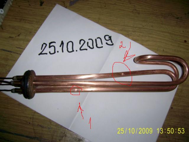 PIC_7591 [640x480].JPG