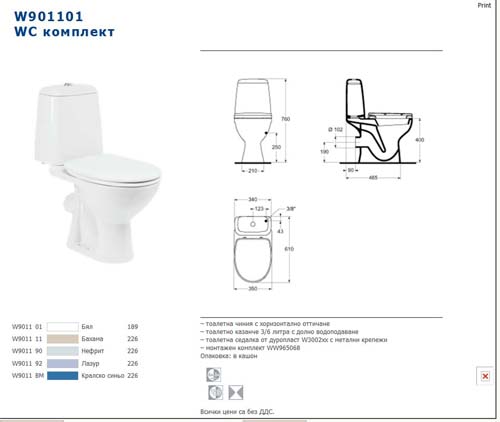 wc.jpg