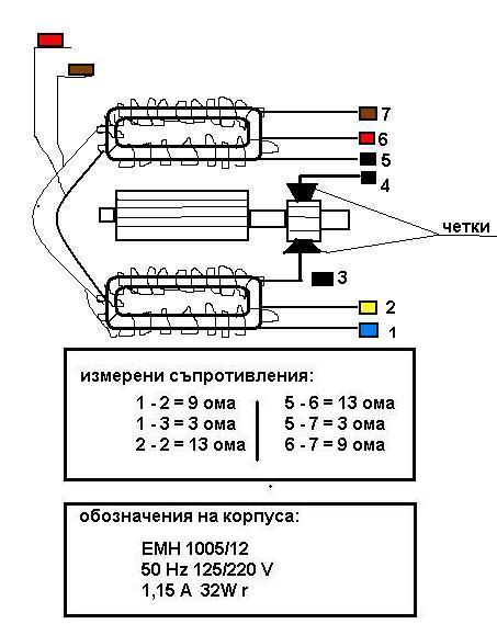 motor.JPG