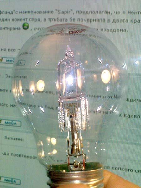 halogen-energy-saver.jpg