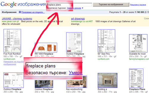 fireplace plans.jpg