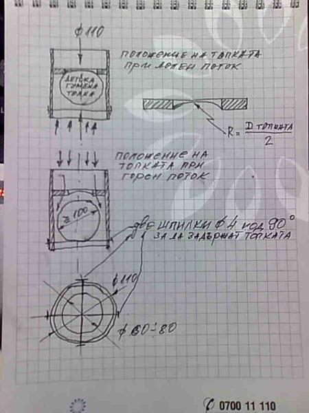 Изображение0083_450x600.jpg