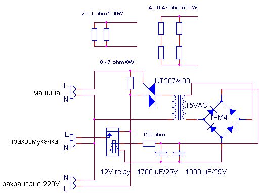 delay relay.jpg