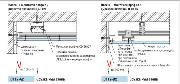 knauf1.jpg