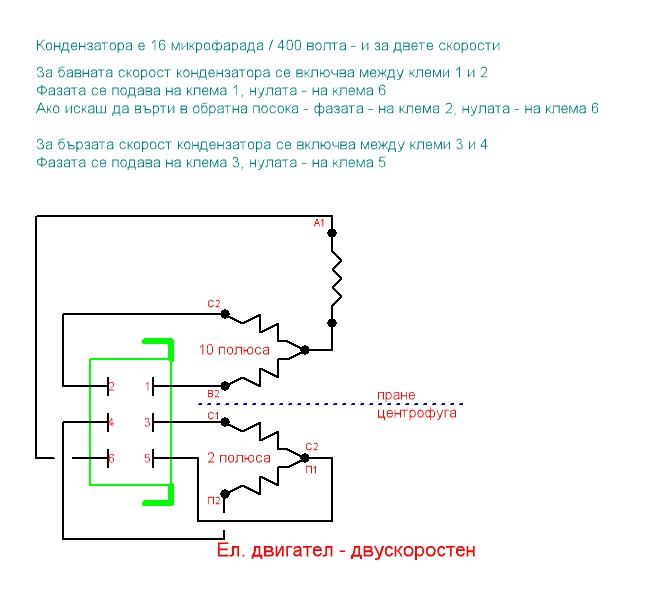perla_05__dvigatel_356.jpg
