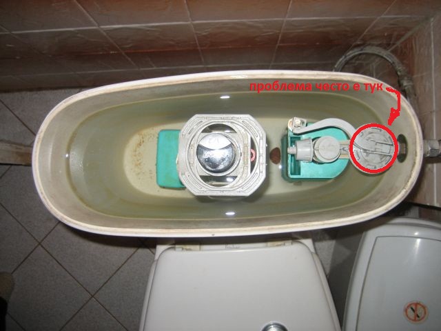 wc.jpg