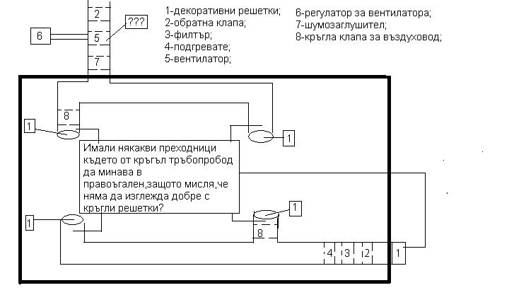 аспирация-6.JPG