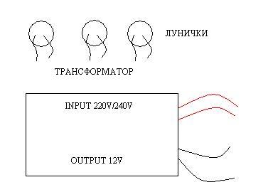 схема.JPG