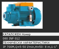 pump.JPG