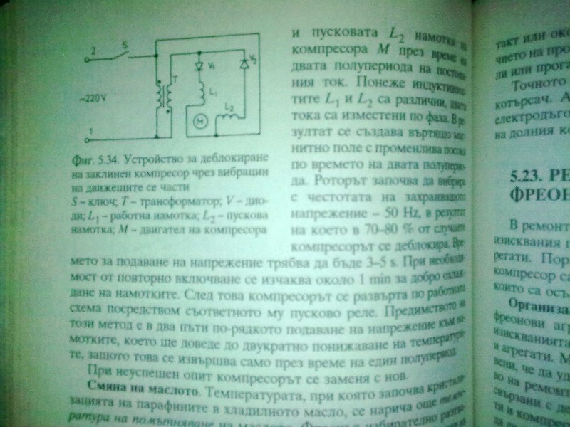 Изображение0362.jpg