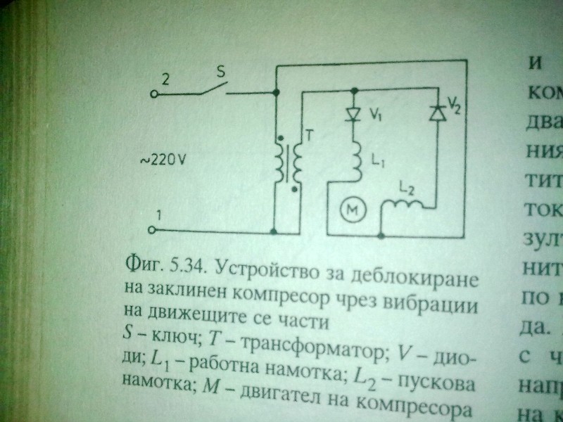 Изображение0361.jpg