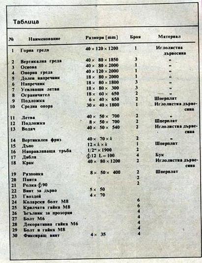 24.JPG