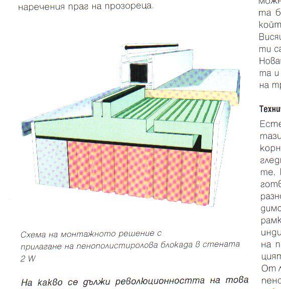 Fibran 001.jpg