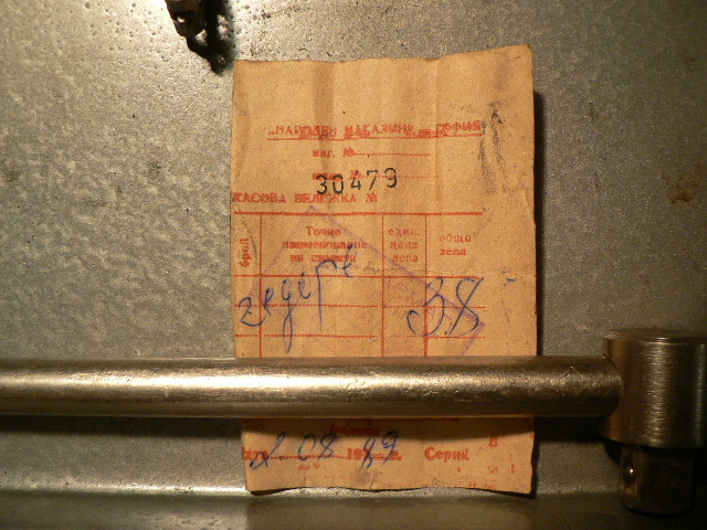 P1160005.JPG