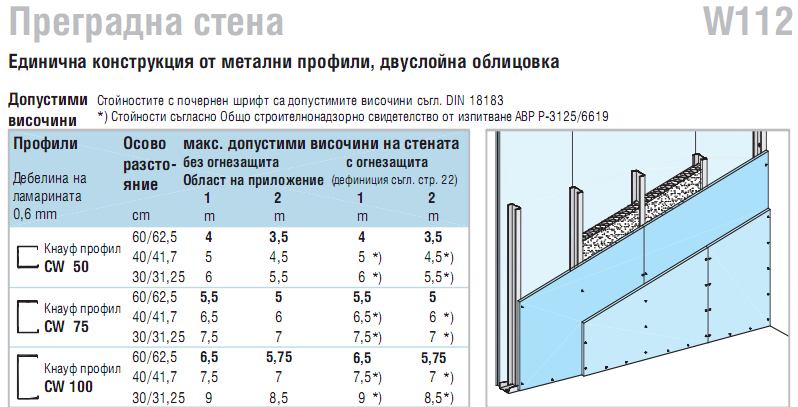 Картина без заглавие.png