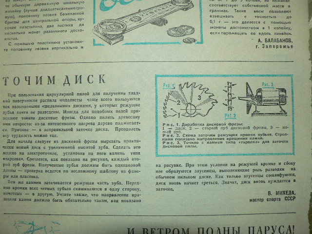 P1160010.JPG