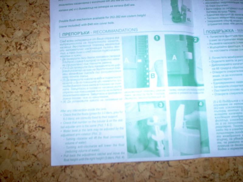 kazanche 002_resize.jpg