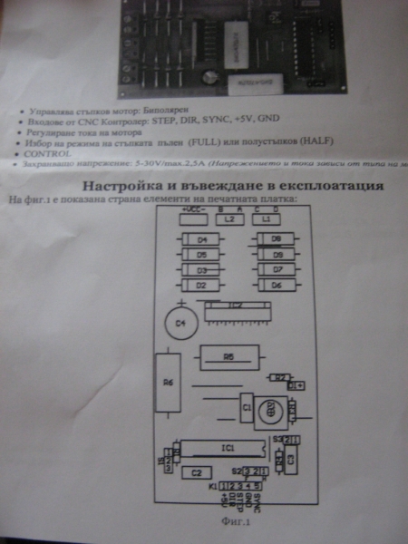 cnc_004_152.jpg
