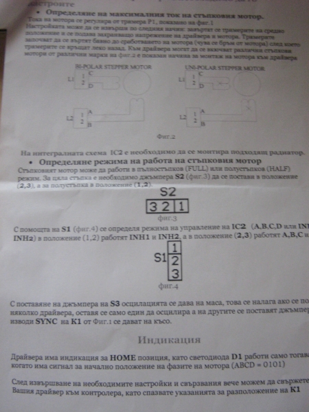 cnc_005_142.jpg
