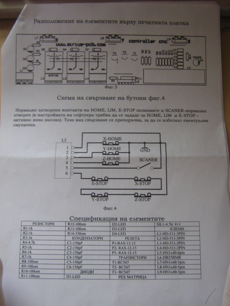 cnc_008_383.jpg