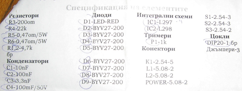 spec.jpg