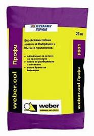 weber -terakol.jpg
