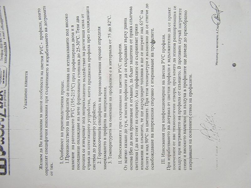 P1010040.jpg