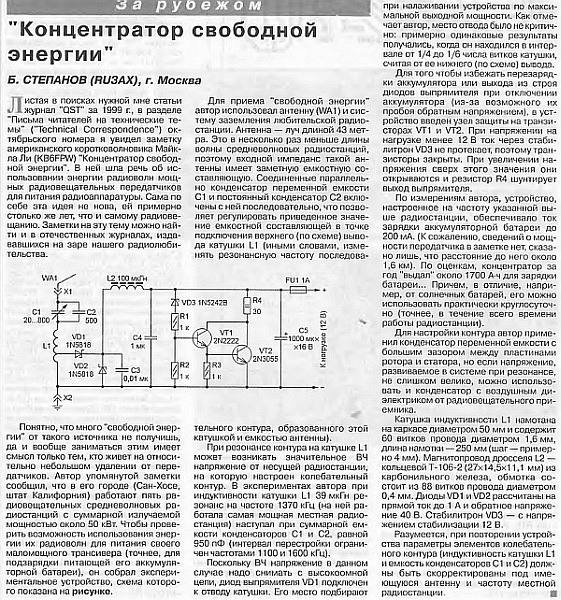 Clipboard011.jpg