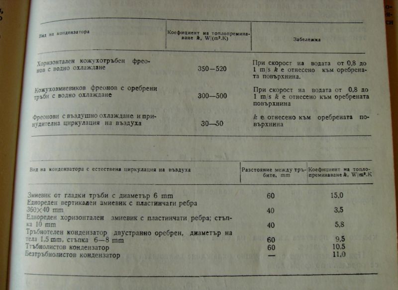 KIF_0127.jpg