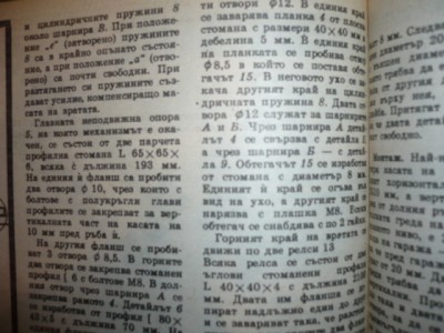 P1060379.JPG