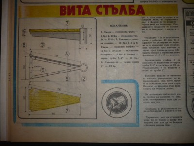 P1060400.JPG