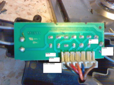 IMG2631.JPG