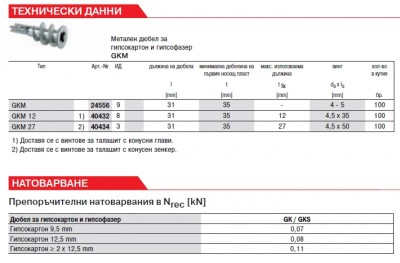 Клипборд02.jpg