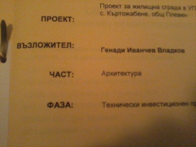 2011-02-16 20.24.43.jpg