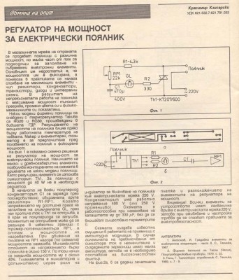 St115_5SN27.jpg
