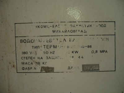 P1060576.JPG