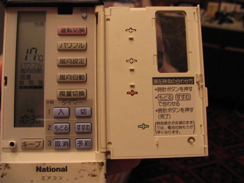 dist-no 2.jpg