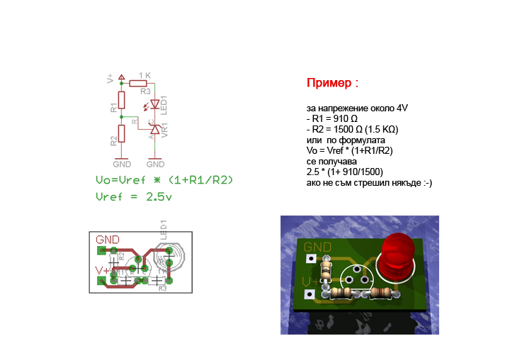 TL431.png
