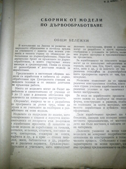 DSC00083.JPG