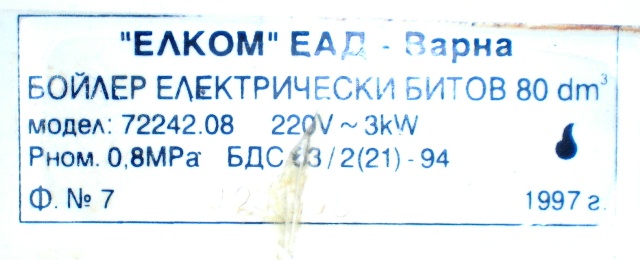 SANY0949.JPG