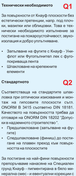 Q1-2.png