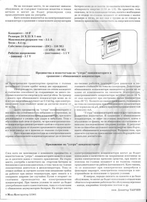 scan0003.jpg