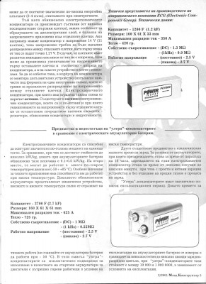 scan0002.jpg