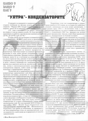 scan0001.jpg