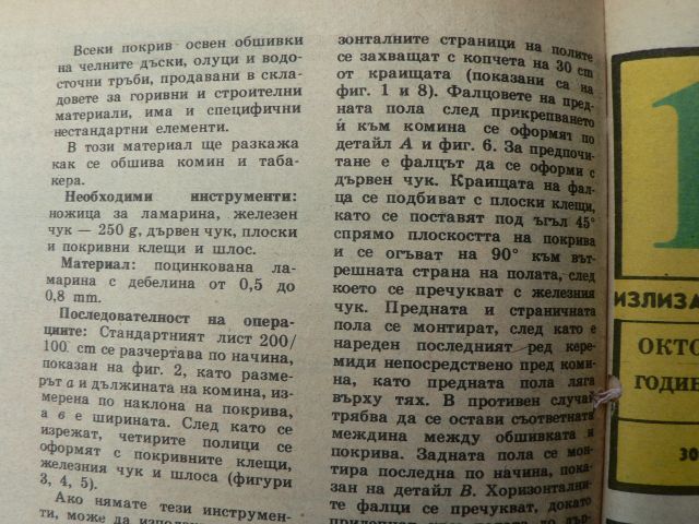P1160811.jpg