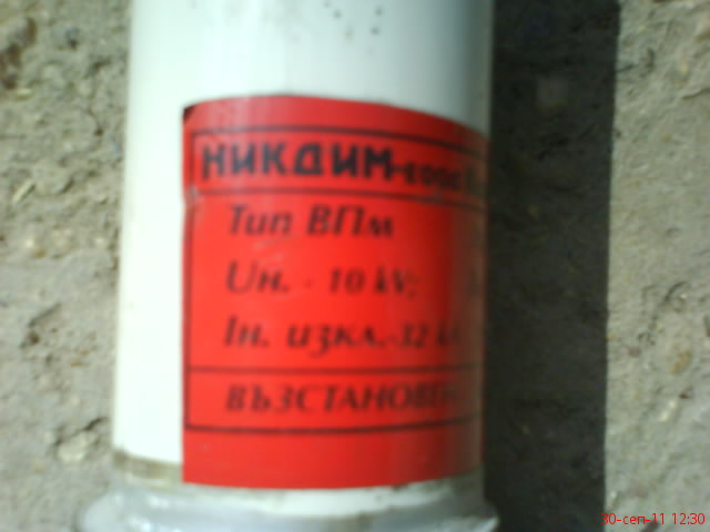 DSC00110.JPG