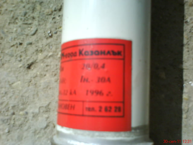 DSC00111.JPG