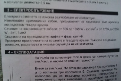 IMAG0421.jpg